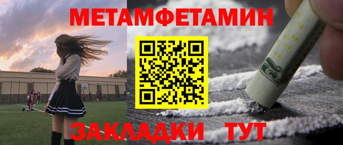 АМФЕТАМИН Розовый Гусиноозёрск