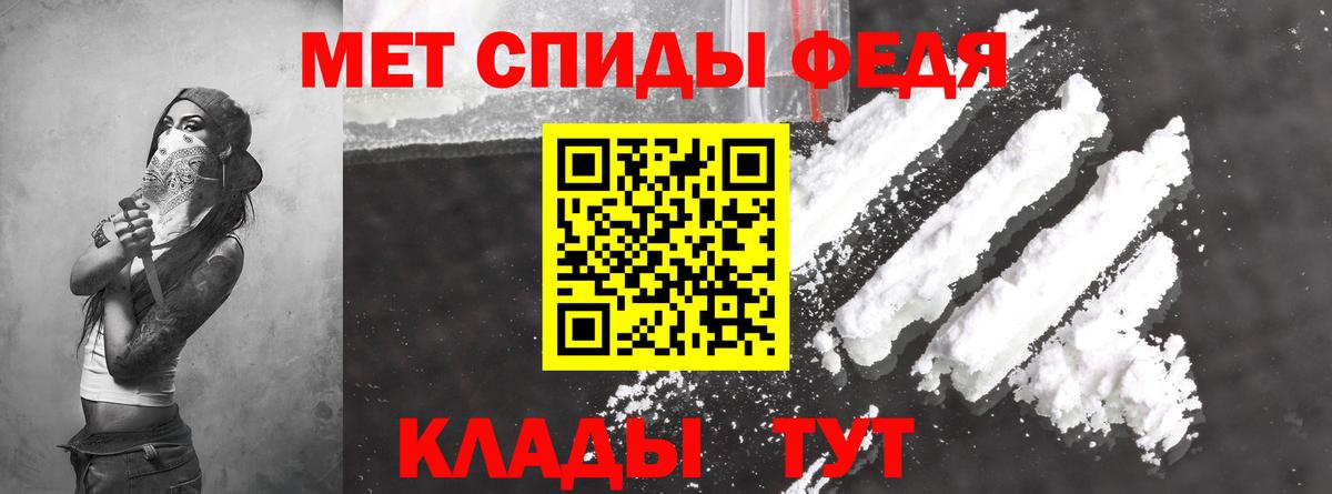 АМФЕТАМИН  Amphetamine VHQ  Вход с VPN  Гусиноозёрск 