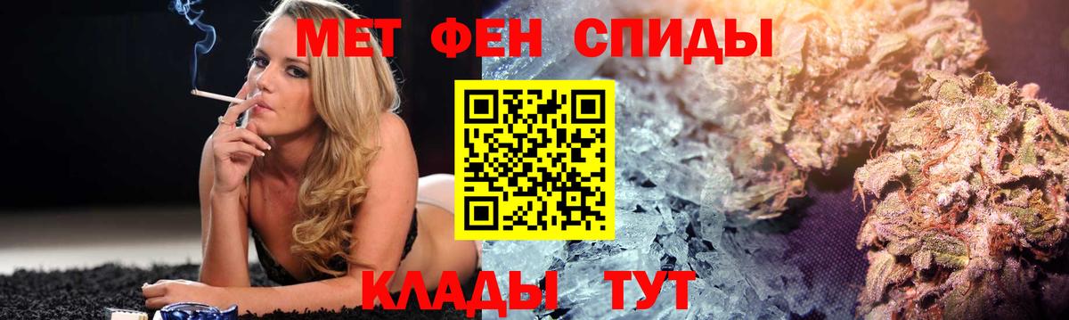 Амфетамин VHQ  АМФ  Гусиноозёрск  АМФ 