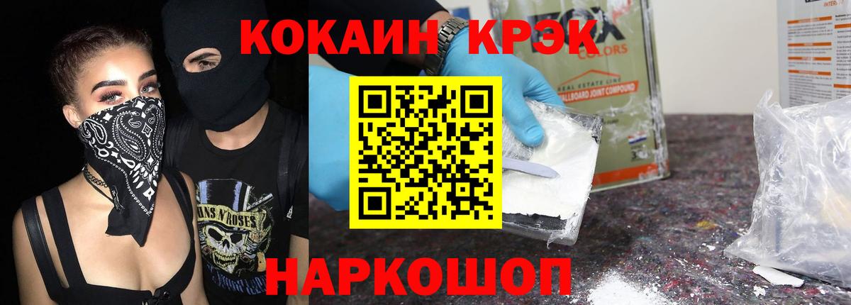 Гусиноозёрск  ГАШ  МДМА  Купить наркоту  Меф кристаллы  Мефедрон кристаллы  ГАШ  Каннабис  Каннабис 