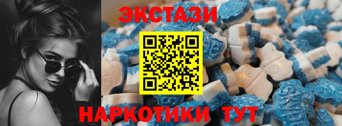 ОМГ ОМГ зеркало  Ecstasy таблы  Гусиноозёрск  где купить наркоту  Вход с VPN  ЭКСТАЗИ таблы 