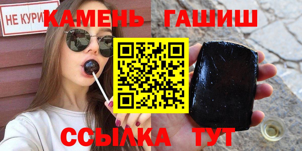 ГАШИШ Cannabis Гусиноозёрск