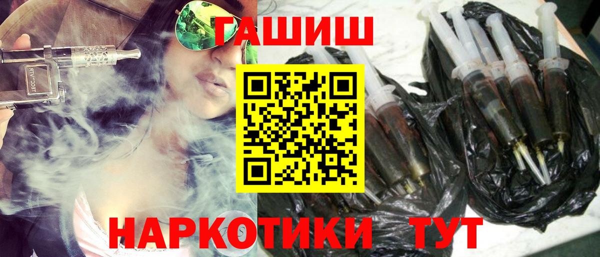 Гашиш Ice-O-Lator Гусиноозёрск