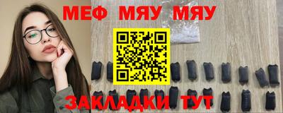 кокаин премиум Балашиха