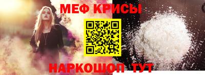 кокаин премиум Балашиха