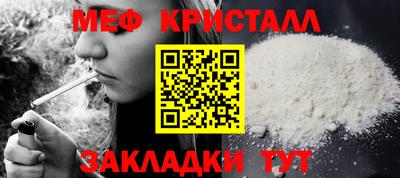 гашик Моздок
