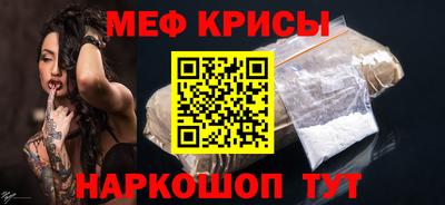 марихуана Наро-Фоминск