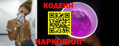 кокаин премиум Можга