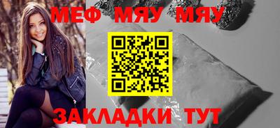2c-b Нальчик