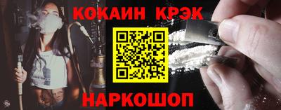марихуана Наро-Фоминск