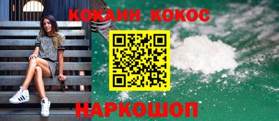 марихуана Наро-Фоминск
