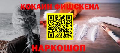 2c-b Нальчик