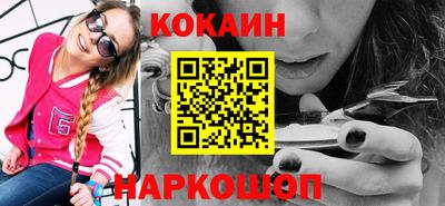 2c-b Нальчик