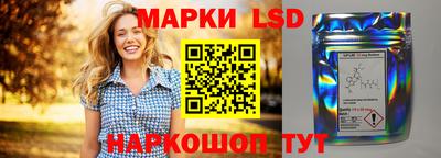 марихуана Наро-Фоминск