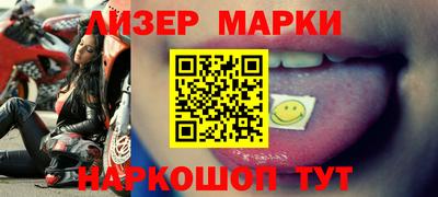 Альфа ПВП Балаково