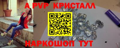 спиды Нарткала
