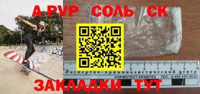 гашик Моздок
