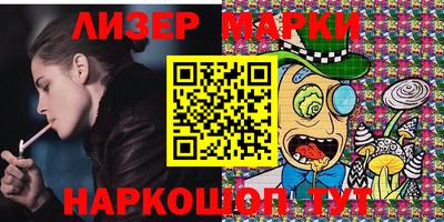 гашик Моздок