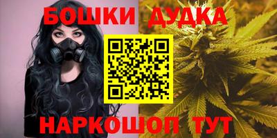 марихуана Наро-Фоминск