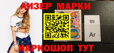марихуана Наро-Фоминск