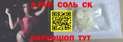 спиды Нарткала