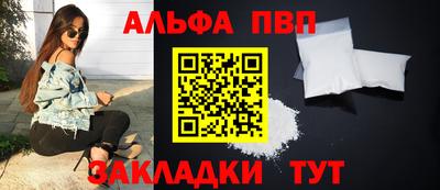 кокаин премиум Балашиха