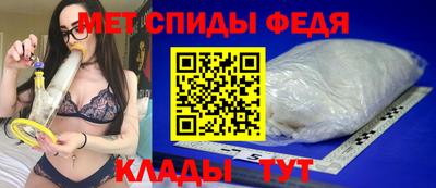 спиды Нарткала