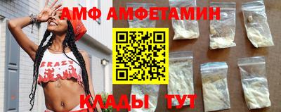 спиды Нарткала
