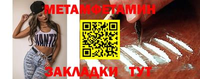марихуана Наро-Фоминск