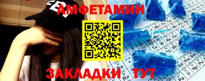 спиды Нарткала