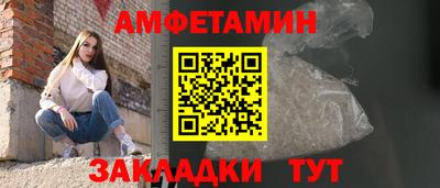 Альфа ПВП Балаково