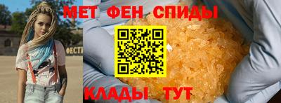 спиды Нарткала