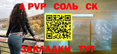 2c-b Нальчик