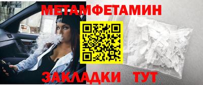 СК Можайск