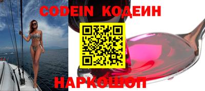 кокаин премиум Балашиха