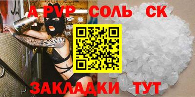 кокаин премиум Можга