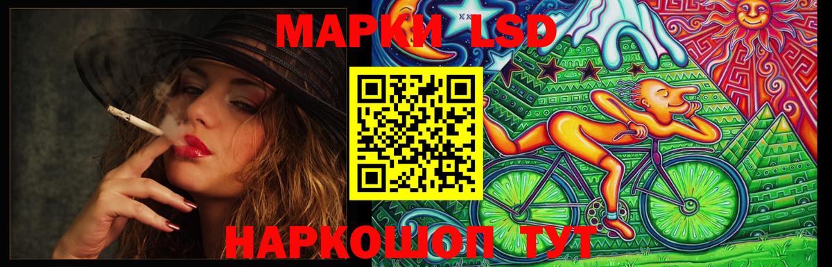 Лсд 25 экстази ecstasy Гусиноозёрск
