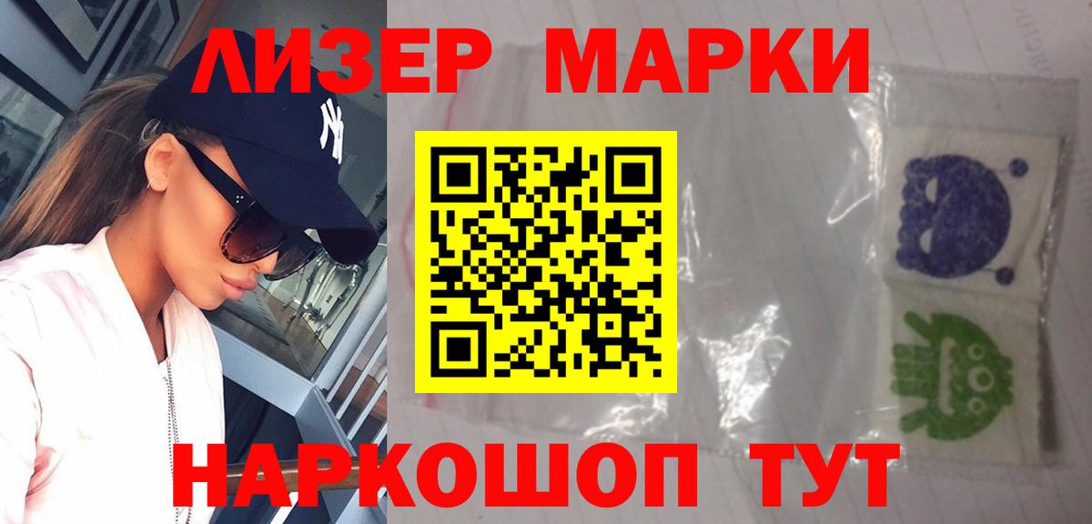 Гусиноозёрск  LSD-25 экстази кислота  LSD-25 экстази  Вход с VPN  LSD-25 экстази кислота 