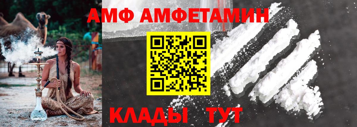 Метамфетамин Methamphetamine Гусиноозёрск