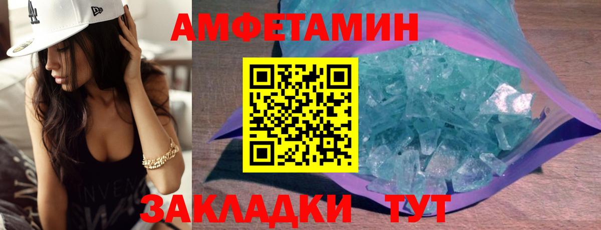 Гусиноозёрск  МЕТАМФЕТАМИН мет  Вход с VPN 