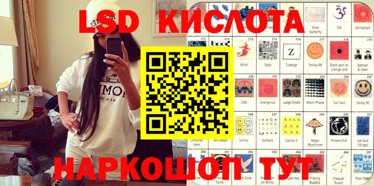 Марки NBOMe 1,8мг Гусиноозёрск