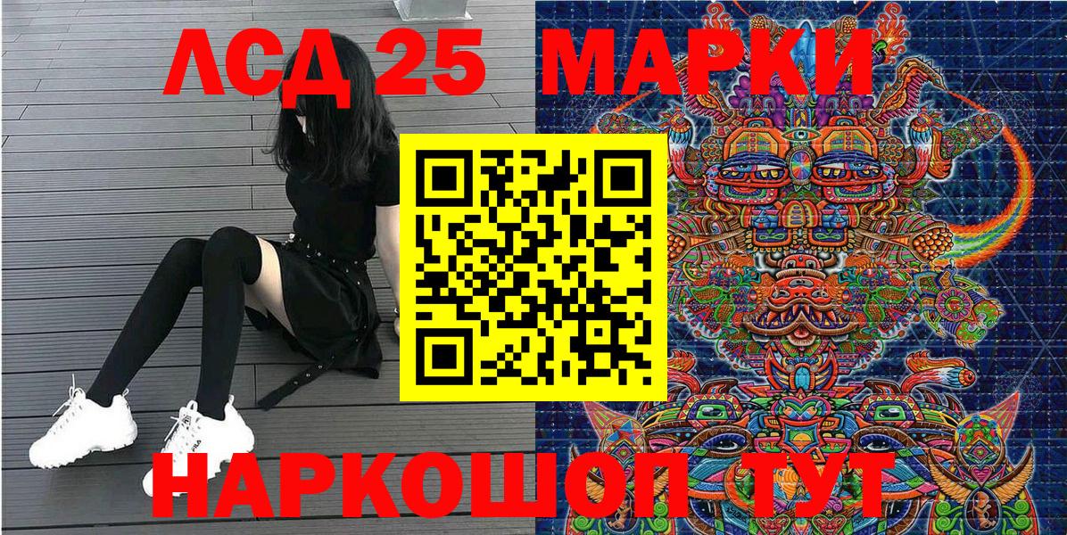 купить наркотик  Гусиноозёрск  Марки NBOMe 1,5мг 