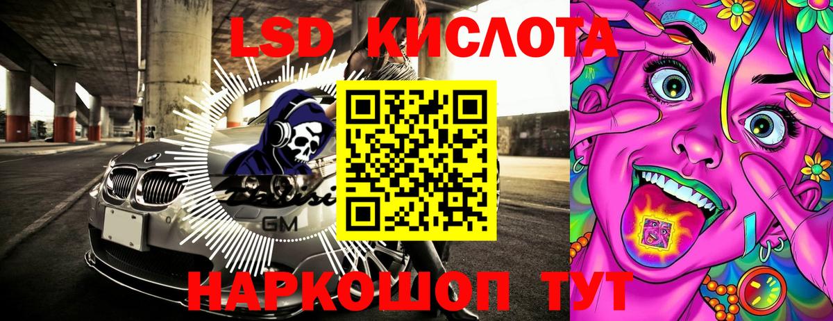 Марки NBOMe 1,5мг  Вход с VPN  Марки NBOMe 1,5мг  Гусиноозёрск 