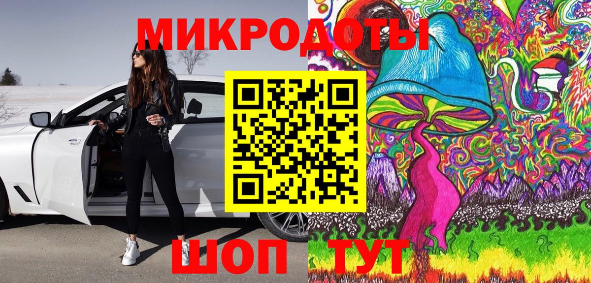 Гусиноозёрск  Псилоцибиновые грибы Magic Shrooms  Вход с VPN 
