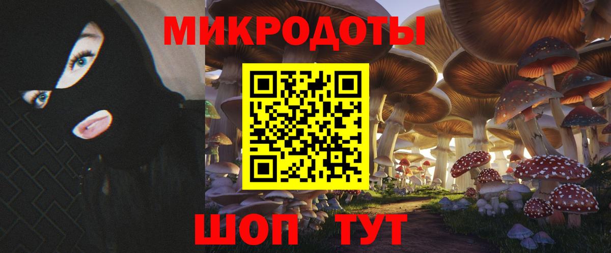 Галлюциногенные грибы Magic Shrooms  Гусиноозёрск 