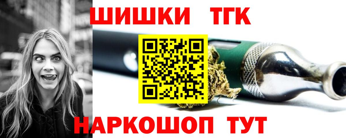 Каннабис Гусиноозёрск