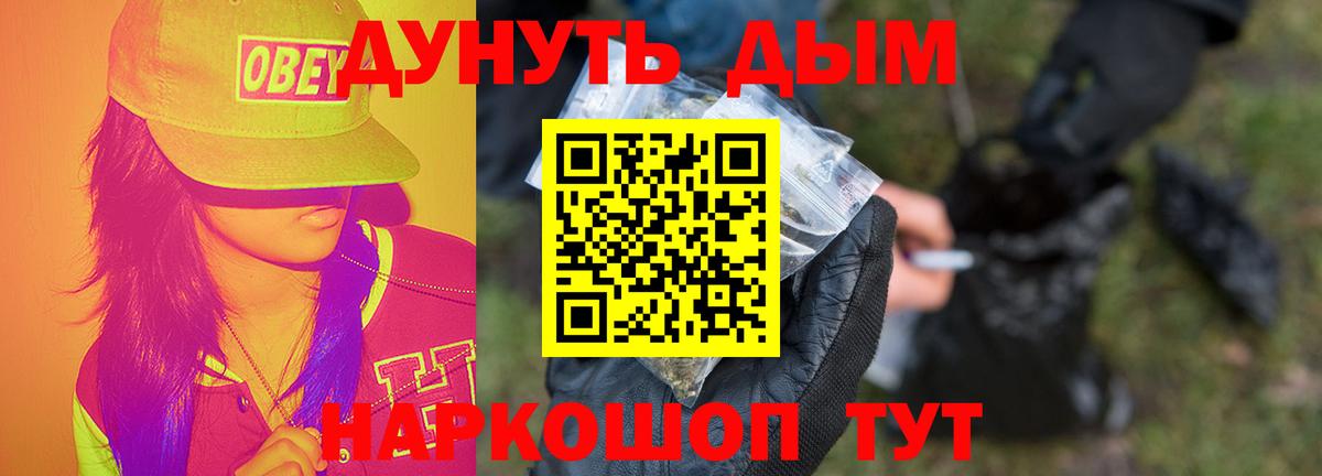 Бошки Шишки Bruce Banner  Вход с VPN  Шишки марихуана гибрид  Бошки Шишки Amnesia  Гусиноозёрск 
